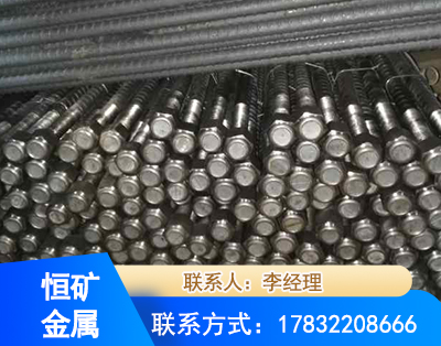 黄冈左旋螺纹锚杆