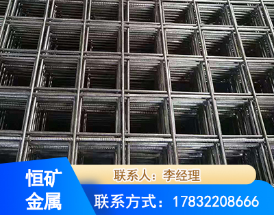 黄冈钢筋平焊网