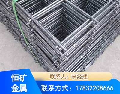 黄冈钢筋平焊网