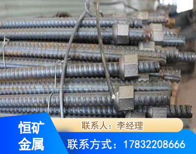 黄冈右旋螺纹锚杆