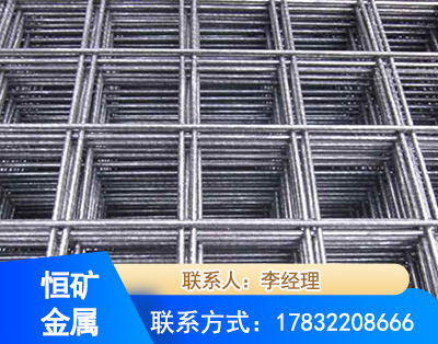 黄冈钢筋平焊网