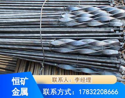 黄冈麻花式锚杆