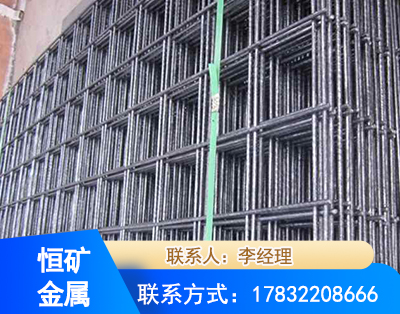 黄冈钢筋平焊网