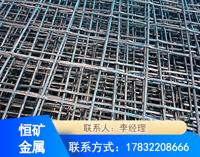黄冈钢筋编炽焊网